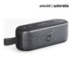 Anker SoundCore Motion 100
