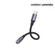 UGREEN AV142 USB Type C to 3.5mm Headphone Adapter (30632)