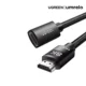 UGREEN HD151 HDMI 8K Extension Cable