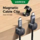 UGREEN LP886 Magnetic Cable Organizer Clips