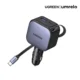 UGREEN Nexode Car Charger 145W with Retractable USB-C Cable
