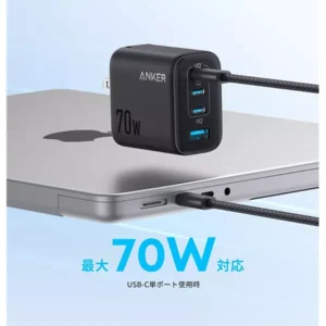 Anker Zolo 70W Charger 4-Port