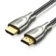 UGREEN HDMI 2.0 Male To Male Cable 1.5m (50107)