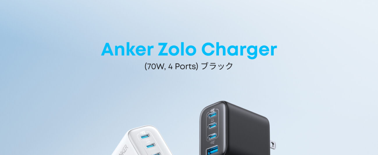 Anker Zolo 70W Charger 4-Port