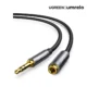 UGREEN AV118 3.5mm Male to 3.5mm Female Extension Cable (10538)