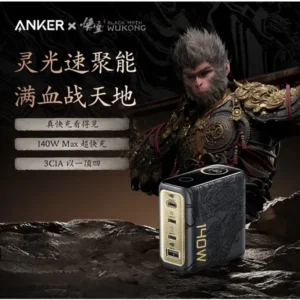 Anker X Black Myth Wukong 140W Charger with Cable B2697